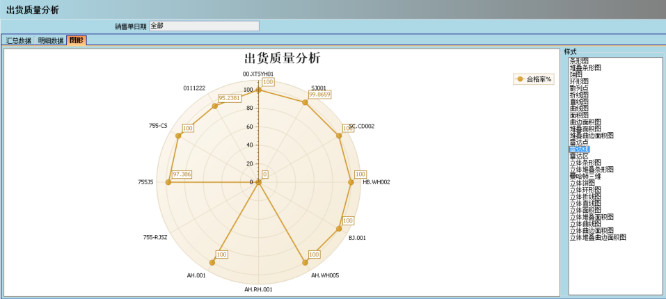 买球赛的网站-中国买球指南买球赛的网站-中国买球指南
的核心价值