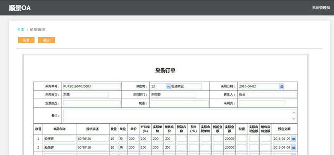 生产企业如何运用好买球赛的网站-中国买球指南软件?