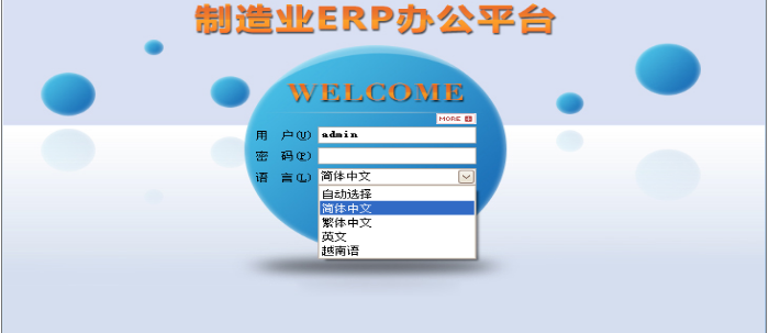买球赛的网站-中国买球指南软件需要多少钱一套?