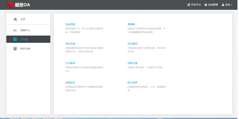 买球赛的网站-中国买球指南软件的选择有哪些流程？